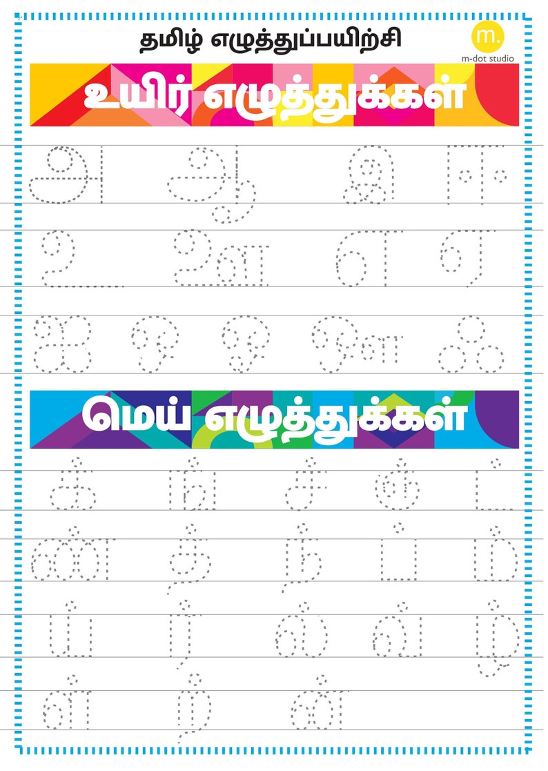Tamil Handwriting Practice Etsy