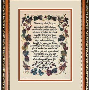 Puede incluir: Una impresi&oacute;n enmarcada con un poema caligrafiado. El texto est&aacute; rodeado de hojas, p&aacute;jaros y vides en tonos verdes, marrones y azules. El marco es de madera marr&oacute;n oscura y clara.