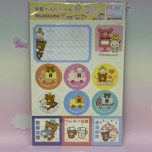 New 2021 Rilakkuma Sticker Sheet