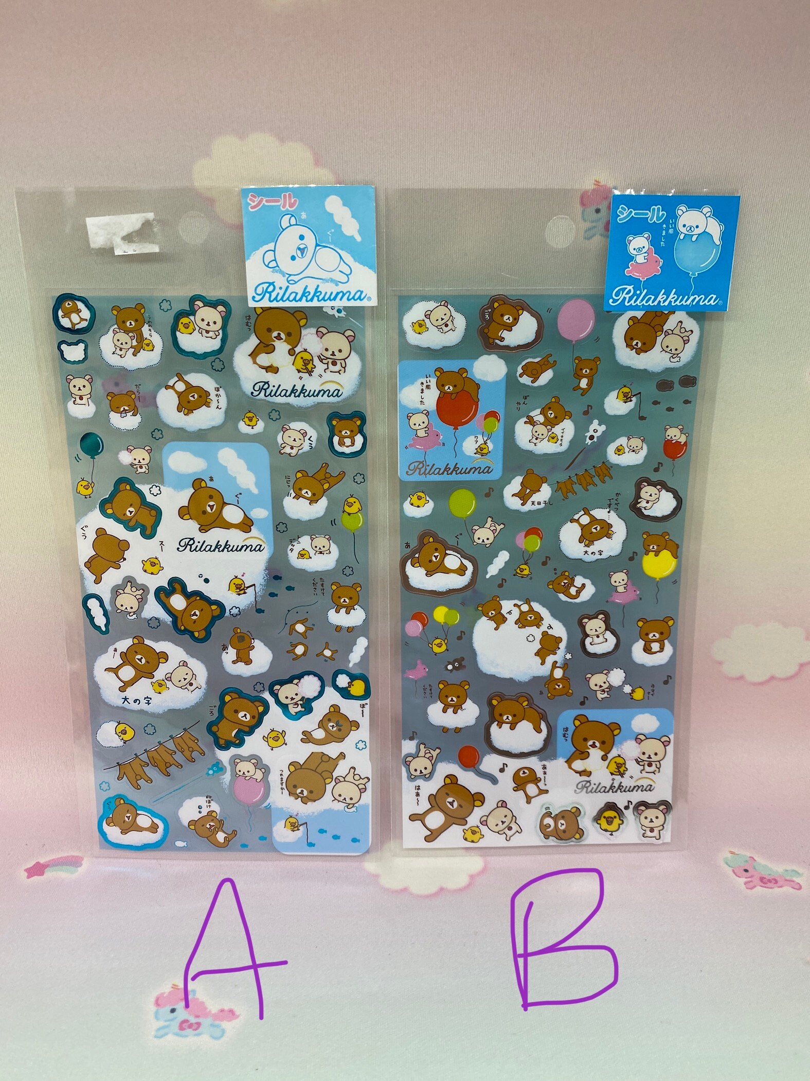 Rare Rilakkuma Sticker Sheet With Metallic Accents (Pick One)