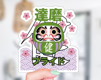 Daruma Genderqueer Sticker, Waterproof Genderqueer Pride Stickers, Genderqueer Gift, Subtle Pride Sticker, Queer Decal, Kawaii LGBTQ Decals