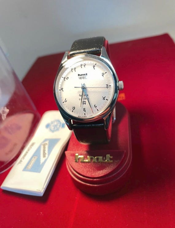 Rare vintage hmt janata - Gem