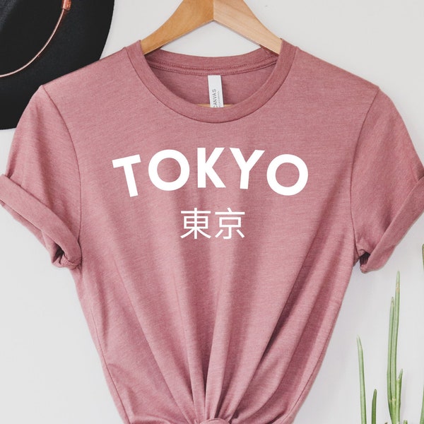 Japanese T Shirt - Etsy