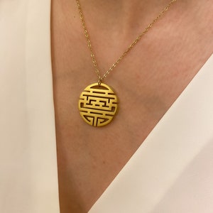 14k Gold Labyrinth,Labyrinth Necklace,Anniversary Gift,14k Yellow gold karma necklace,Gift for Her