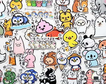 Buy 35 Pcs japanese Kawaii Animals Sticker Pack Bird Online in India - Etsy Buy 35 Pcs japanese Kawaii Animals Sticker Pack Bird Online in India - Etsy