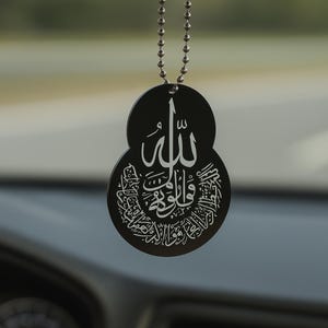 Double-Sided Ayat Al-Kursi Car Mirror Hanging | Islamic Car Charm | 3mm Plexiglass | Muslim Accessory | 2.75"x1.96"
