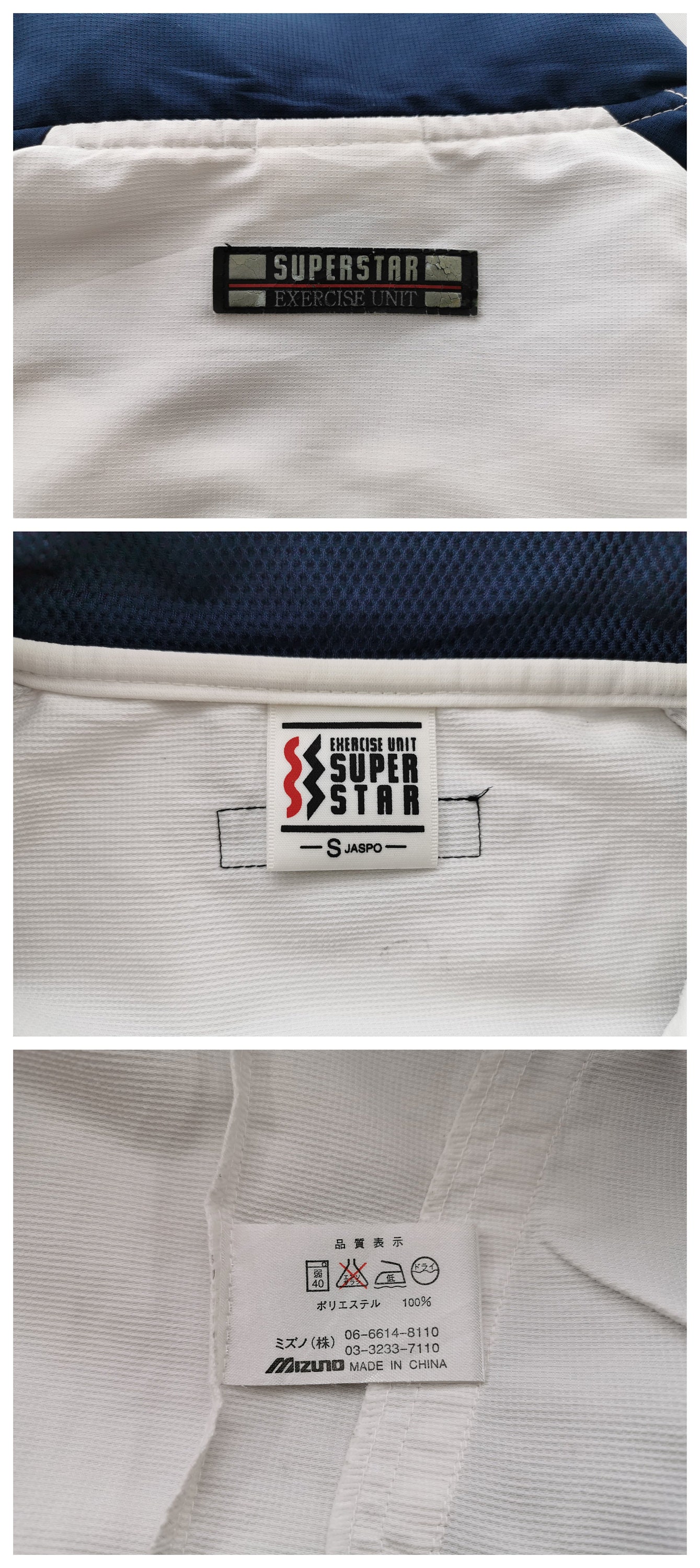 ミズノスーパースターMizuno exercise unit superstar | www.unimac.az