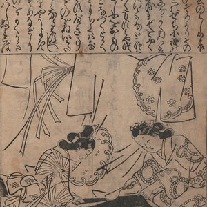 May include: Black and white woodblock print depicting two women in traditional Japanese clothing. The women are seated on a floor, one is looking down at the other. The print includes text in Japanese characters.