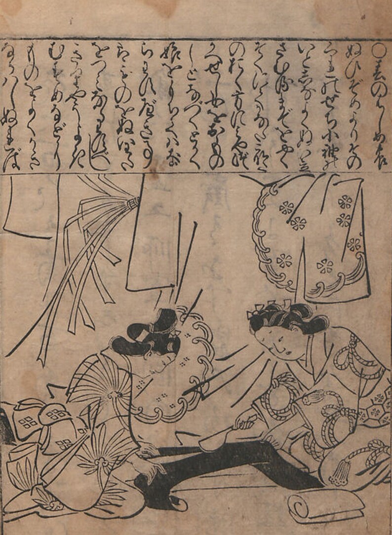 May include: Black and white woodblock print depicting two women in traditional Japanese clothing. The women are seated on a floor, one is looking down at the other. The print includes text in Japanese characters.