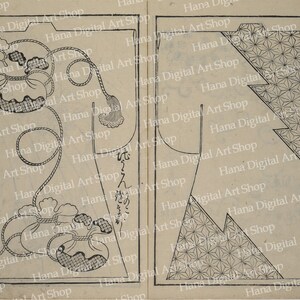 May include: A black and white illustration of two traditional Japanese clothing patterns. The left side shows a pattern of a rope with knots and flowers. The right side shows a pattern of a geometric design with a repeating star shape. The text "け" is written in Japanese on the left side and "花々" is written on the right side.