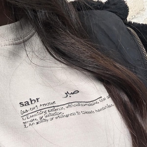 Embroidered Sabr Definition Sweatshirt, Embroidered Minimalist Arabic Sweatshirt, Custom Arabic Sweater, Eid Gifts, Arabic Gifts