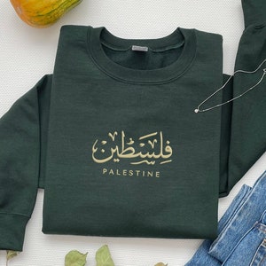 PALÄSTINA-SPENDENAKTION – 75 % aller Gewinne gehen an Palästina – besticktes Palästina-Sweatshirt, Palästina-Pullover, arabisches Palästina-Sweatshirt