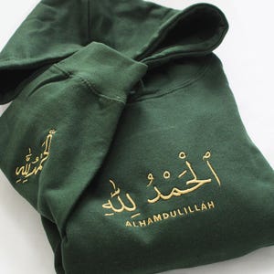 Embroidered Alhamdulillah Arabic Hoodie, Arabic Calligraphy, Arabic Eid or Islamic Gifts, Custom Embroidered Arabic Shirt Hoodie Sweatshirt