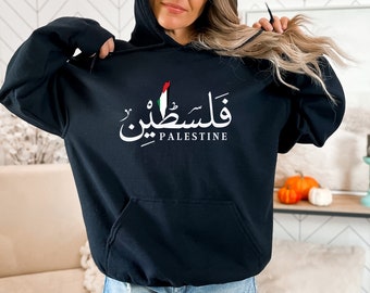 Bluza z kapturem z arabską kaligrafią Palestyny | Bluza z kapturem z flagą Palestyny | Arabska bluza z kapturem z Palestyną | Zbiórka funduszy na Palestynę
