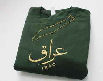Iraq Sweatshirt | Iraq Shirt | Embroidered Arabic Iraq Clothing | Iraqi Gift
