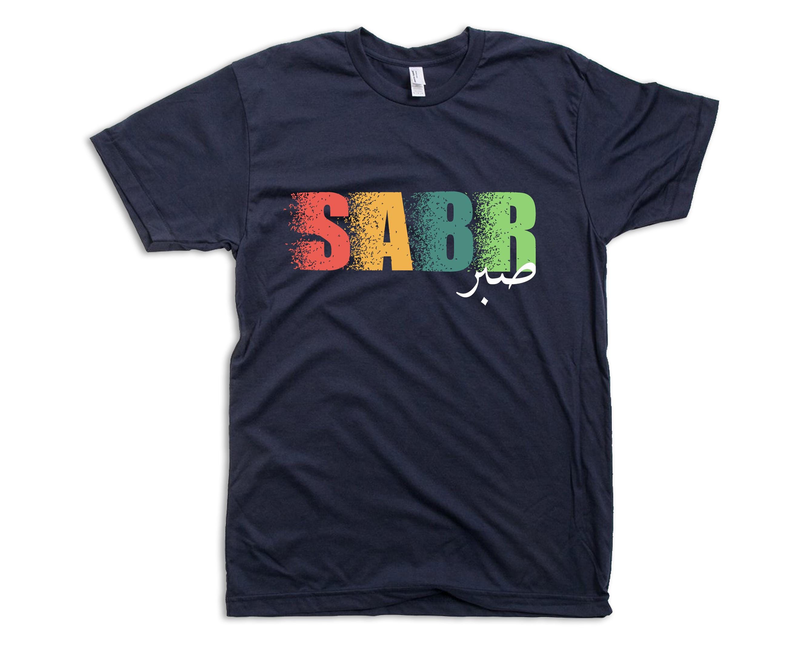Sabr Arabic T-Shirt, Arabic Shirt, Arabic Gifts For Him or Her, Eid Gifts, Custom Arabic Tee, Sabr Patience