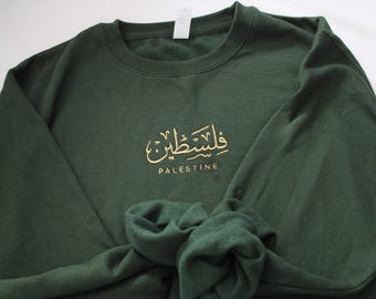 PALESTINE FUNDRAISER - 75% of all profits go to Palestine - Embroidered Palestine Sweatshirt, Palestine Jumper, Arabic Palestine Sweatshirt