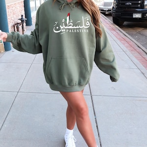 PALESTINE FUNDRAISER - 75% of all profits go to Palestine - Palestine Hoodie, Pro Palestine Sweatshirt, Free Palestine. Save Palestine