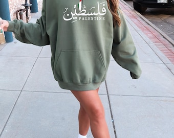 PALESTINE FUNDRAISER - 75% of all profits go to Palestine - Palestine Hoodie, Pro Palestine Sweatshirt, Free Palestine. Save Palestine