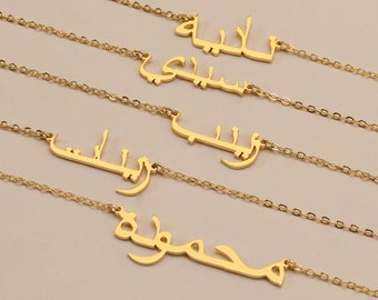 Arabic Name Necklace Personalized 