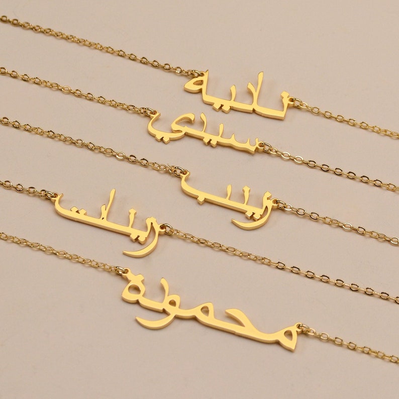Arabic Name Necklace, Personalized Necklace with Name, Gold Name Necklace, Islamic Eid Gift for Women, Christmas Gifts, Personalized Gift 