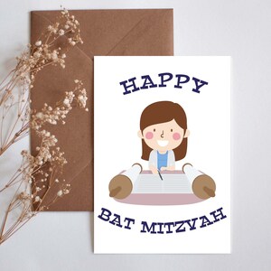 Happy Bat Mitzvah Card Instant Download Printable Bat Mitzvah Greeting ...