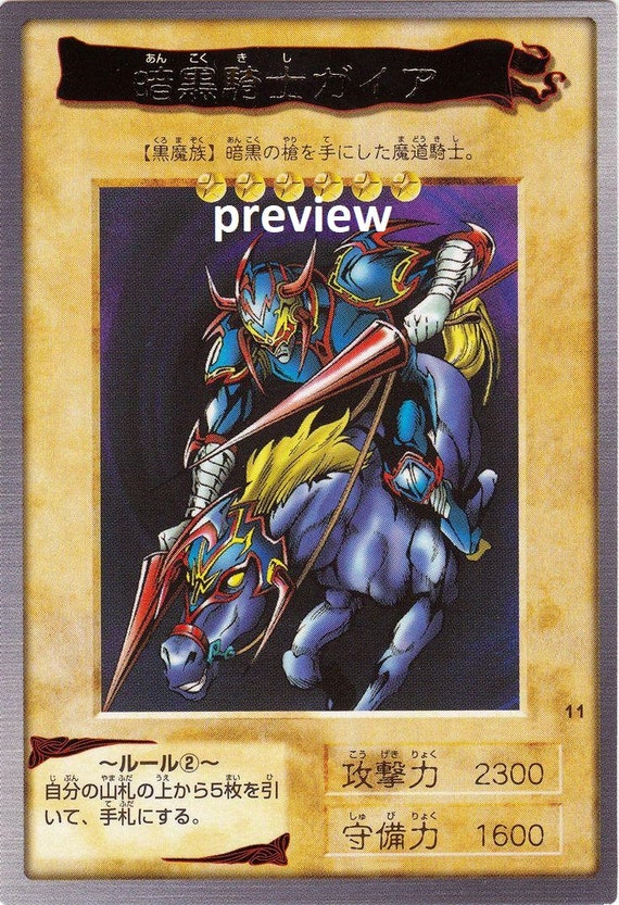 Gaia the Fierce Knight (bandai Edition) Orica Custom Card Obelisk Tormentor Winged Dragon of Ra Egyptian Gods God Altered - Etsy Gaia the Fierce Knight (bandai Edition) Orica Custom Card Obelisk Tormentor Winged Dragon of Ra Egyptian Gods God Altered - Etsy