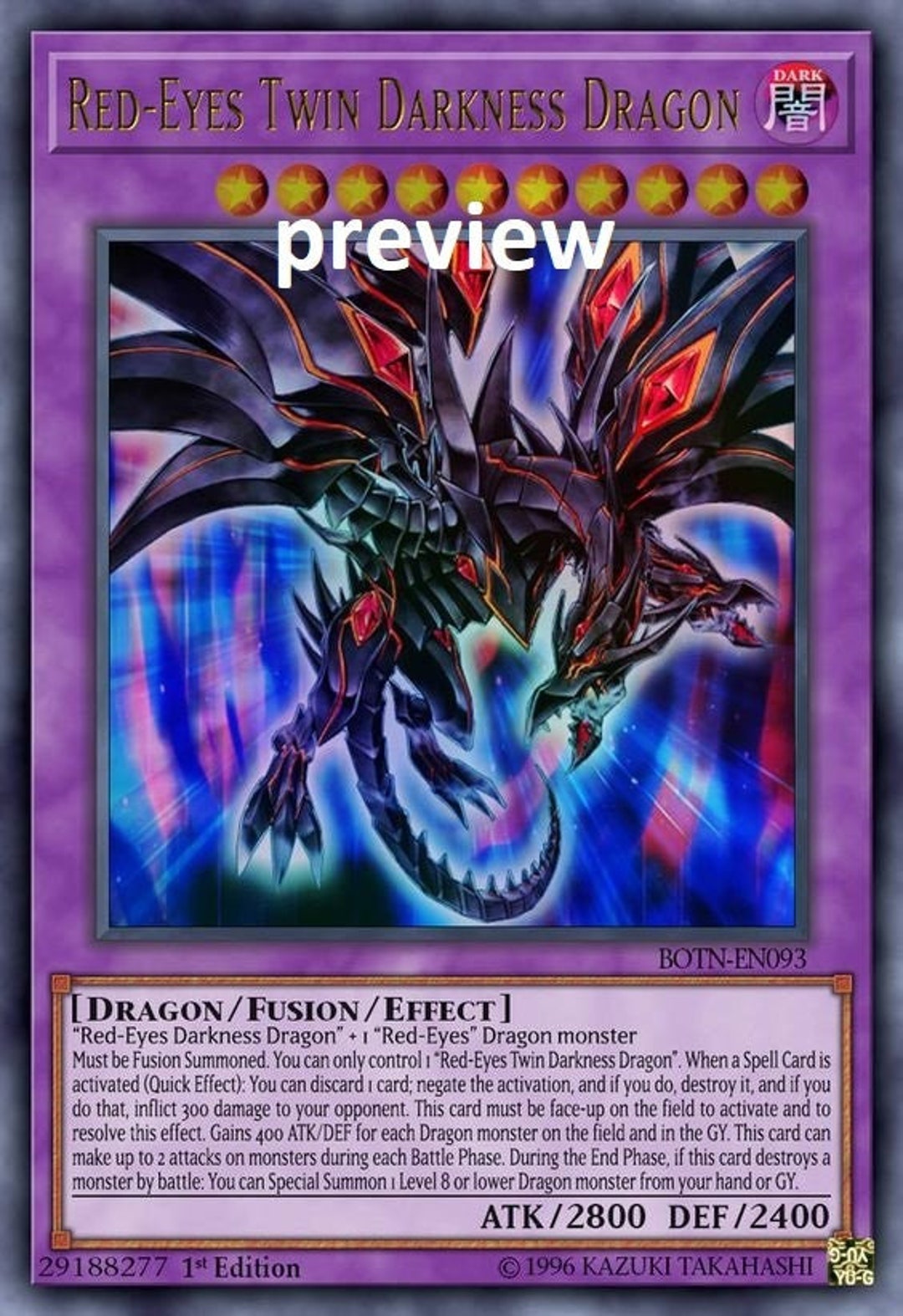 レッドアイズダークネスブラックドラゴン　レリーフ 遊戯王 レッドアイズダークネスドラゴン レリーフ 1 未開封)真紅