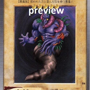 The Wicked Worm Beast (Bandai Edition)  orica custom card  obelisk tormentor winged dragon of ra egyptian gods god altered