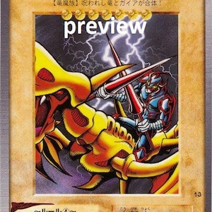 Gaia The Dragon Champion (Bandai Edition) Orica Karte Obelisk Peiniger Geflügelter Drache von Ra ägyptische Götter Gott verändert