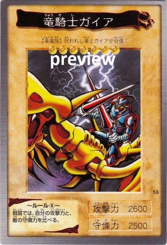 Gaia the Dragon Champion (bandai Edition) Orica Custom Card Obelisk  Tormentor Winged Dragon of Ra Egyptian Gods God Altered - Etsy