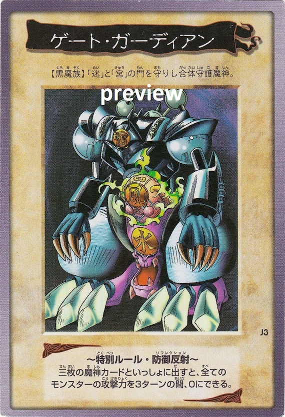 Gate Guardian (bandai Edition) Orica Custom Card Obelisk Tormentor