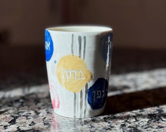 Ceramic Handmade Kiddush Cup for Jewish Celebrations
