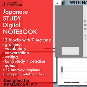 Quaderno di studio giapponese per reMarkable 2