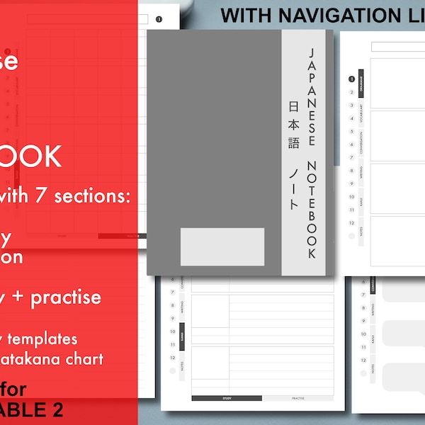 Japanese study notebook for reMarkable 2