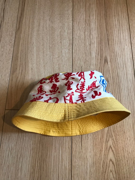 Vintage gong Kong bucket hat yellow/red - image 5