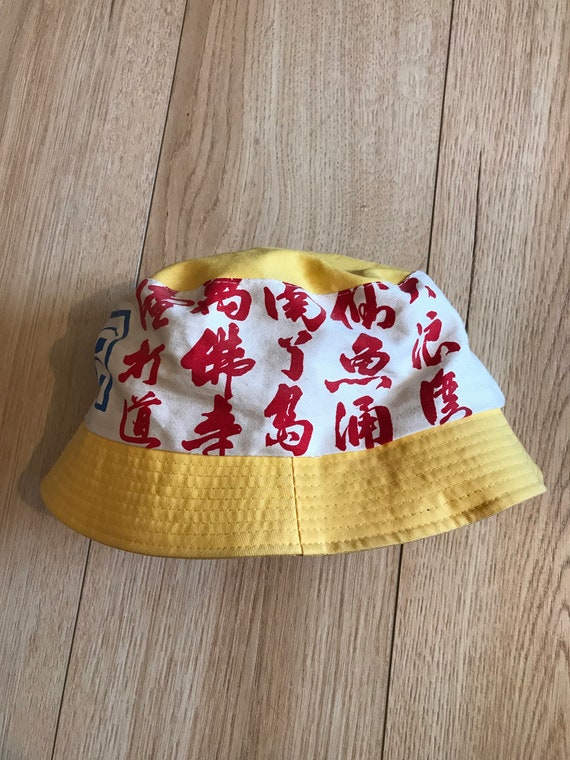 Vintage gong Kong bucket hat yellow/red - image 3