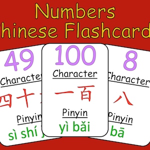 Mandarin Chinese Number Flashcards - Numbers 0 to 100 vocabulary flash cards with Chinese Character, Pinyin - Great for all ages & HSK