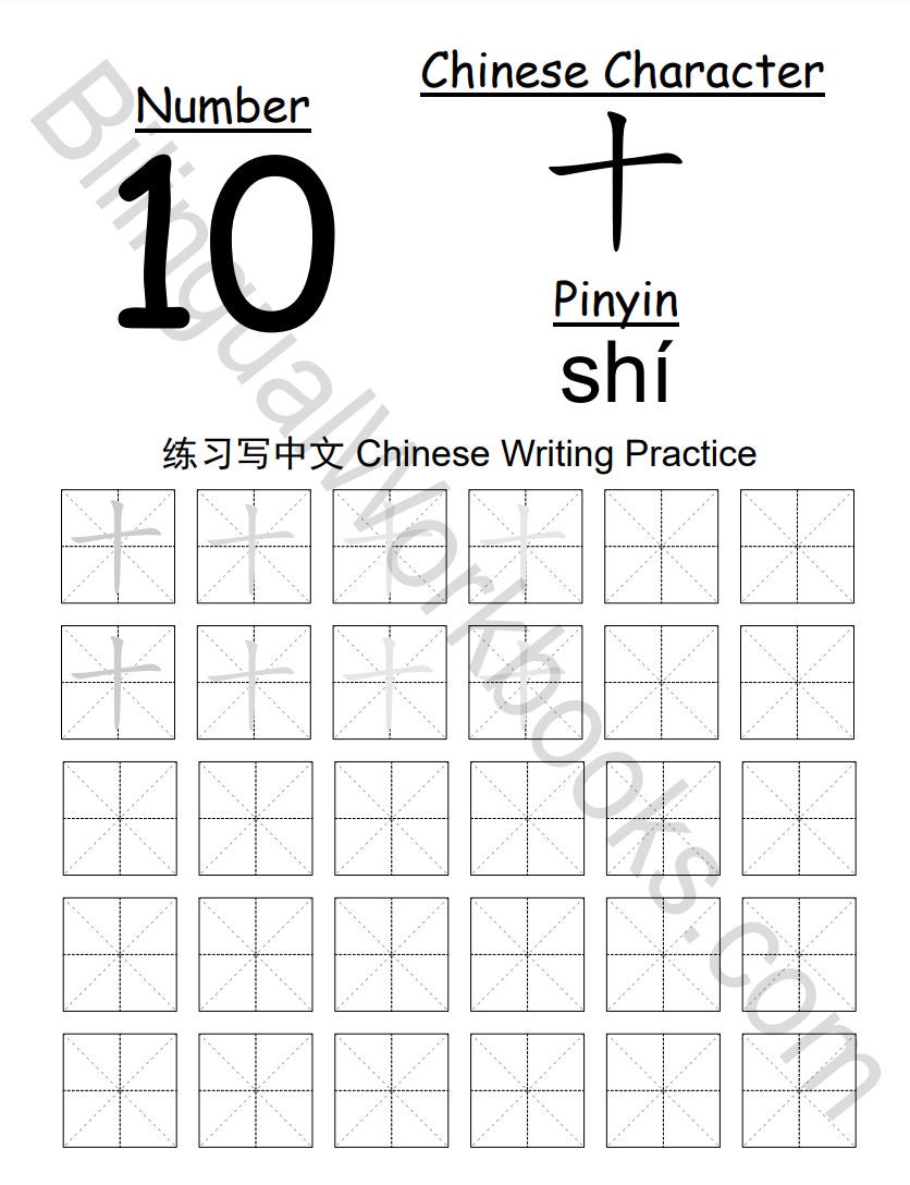 Mandarin Chinese Numbers Writing Learn to Write Numbers 0-100 in Chinese Characters Hanzi Grid Writing Practice Digital Printable Worksheets - Etsy mandarin-chinese-numbers-writing-learn-to-write-numbers-0-100-in-chinese-characters-hanzi-grid-writing-practice-digital-printable-worksheets-etsy