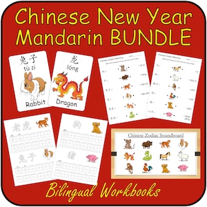 BUNDLE Nouvel An chinois 2024 en mandarin : cartes flash illustrées, écriture de caractères chinois, audio PowerPoint, fiches d'exercices téléchargeables