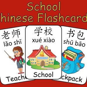 Mandarijn Chinese eerste woorden-flitskaarten - Schoolflitskaarten met Engelse naam, vereenvoudigd Chinees karakter en Pinyin Plus gratis bonus!