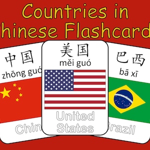 Flashcards de geografia do país chinês mandarim - 101 cartões flash de bandeira do país com nome em inglês, caracteres chineses e pinyin