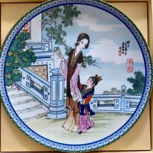 Vintage Imperial Jingdezhen Porcelain Plate - Beauties of the Red Mansion