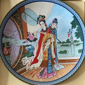 Vintage Imperial Jingdezhen Porcelain Plate - Beauties of the Red Mansion