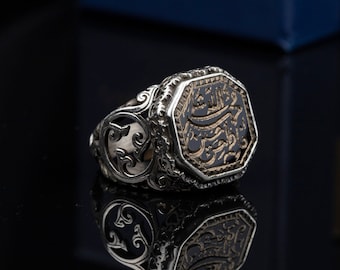 Men's Engraved Black Agate & Ahl Al-Bayt Silver Ring, Islamic Silver Ring, Handmade Muslim Protection Ring, Muslim Mens Jewelry, Muslim Gift