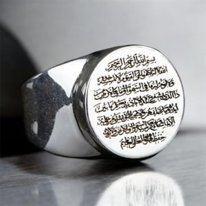 Sterling Silver Ayat Al Kursi Ring - Engraved Ayat Al Kursi Ring - Islamic Silver Ring - Handmade Muslim Protection Ring - Father&#39;s Day Gift