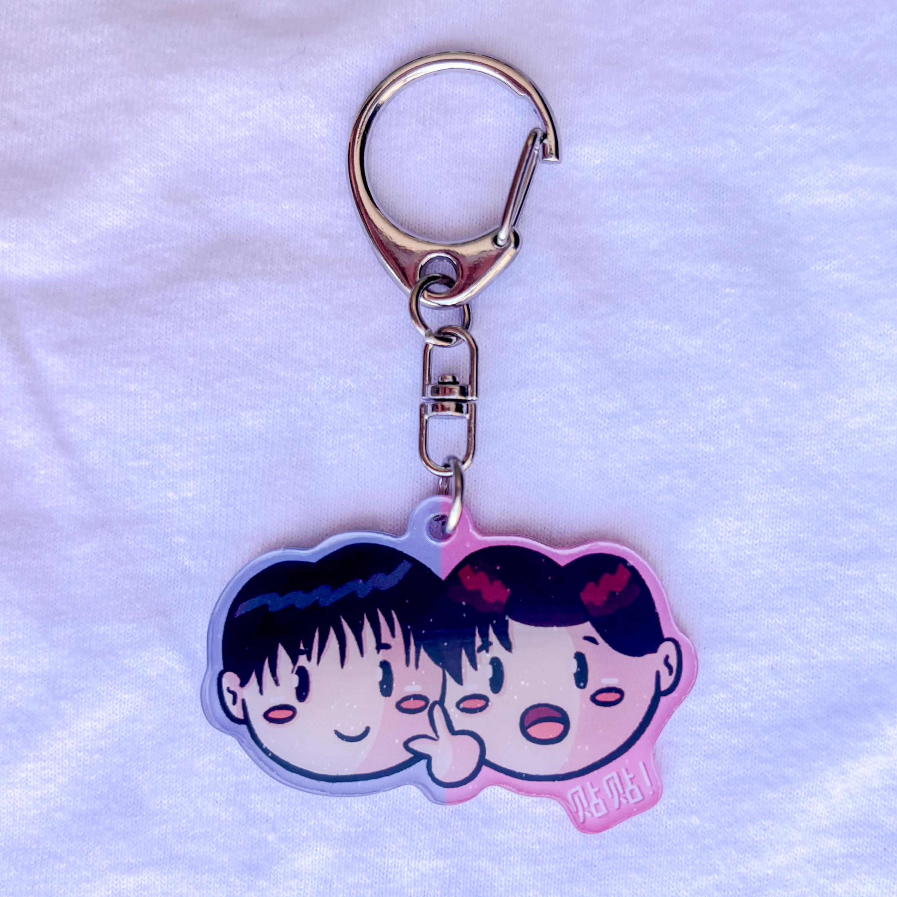 Sung Hanbin Keychain - Etsy