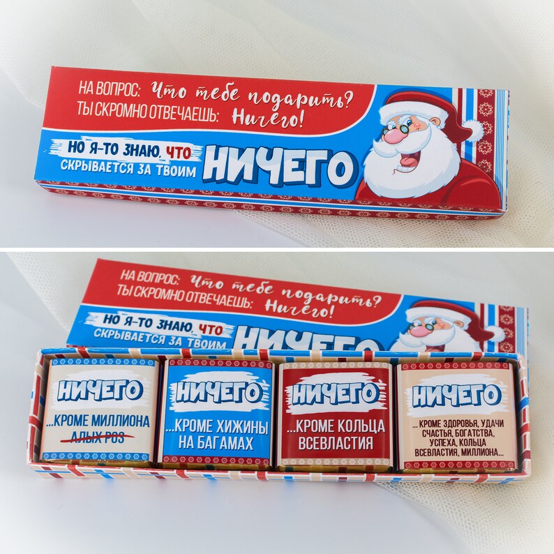 Puede incluir: Una caja roja y azul con una ilustraci&oacute;n de Pap&aacute; Noel y el texto "&iquest;Qu&eacute; quieres para Navidad?" y "&iexcl;Nada!" La caja contiene tres cajas m&aacute;s peque&ntilde;as con el texto "&iexcl;Nada!" y una descripci&oacute;n humor&iacute;stica de lo que hay dentro de cada caja.