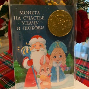 Weihnachtliche Süße Karten - Schokoladenkarte - Geschenkkarten - Mini-Geschenke -