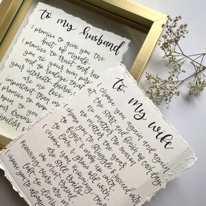 Custom Wedding Vows, Hand Lettered Wedding Vow Prints, Framed Vows, Wedding Calligraphy image 2